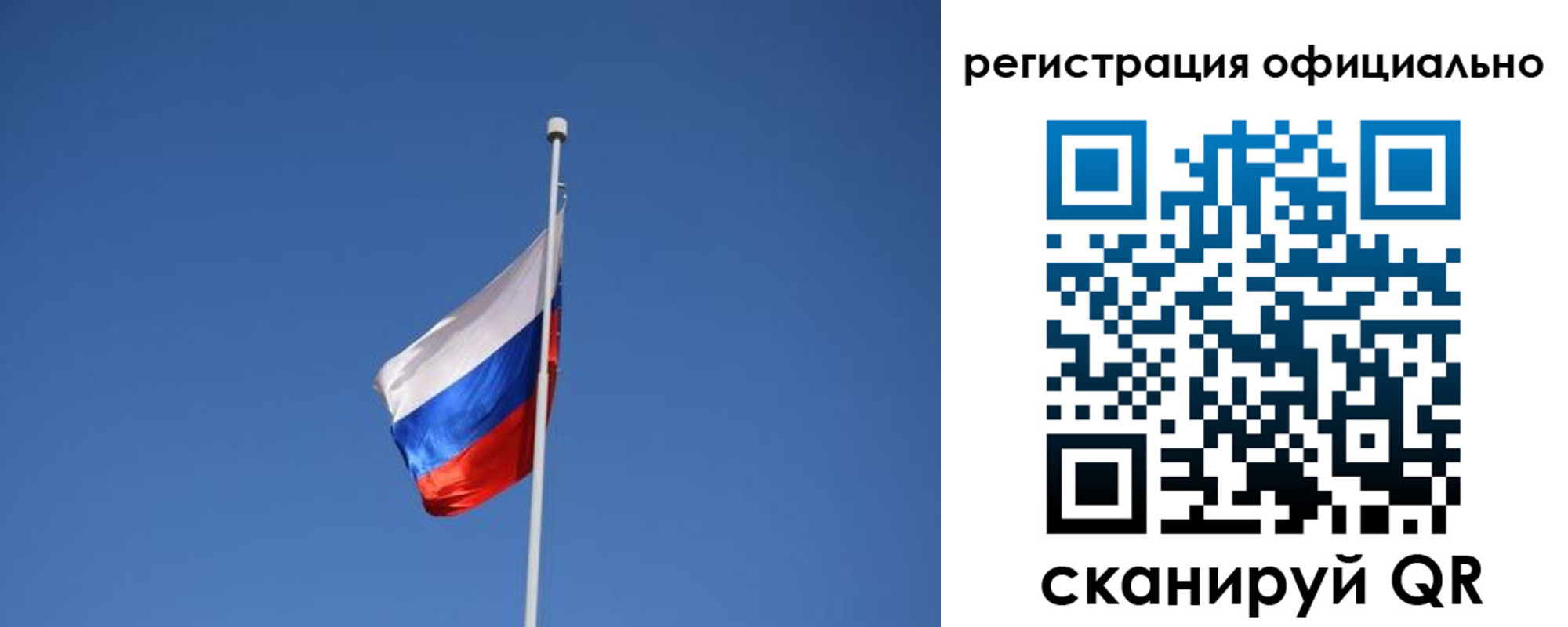 прописка от собственника в Подольске